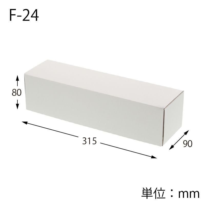 フリーボックス ワイン1本用 白無地 【内寸:90×315×高80mm】HEIKO