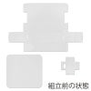 フリーボックス ワイン1本用 白無地 【内寸:90×315×高80mm】HEIKO