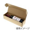 ナチュラルボックス ワインハーフボトル1本用 無地 【内寸:70×255×高65mm】HEIKO