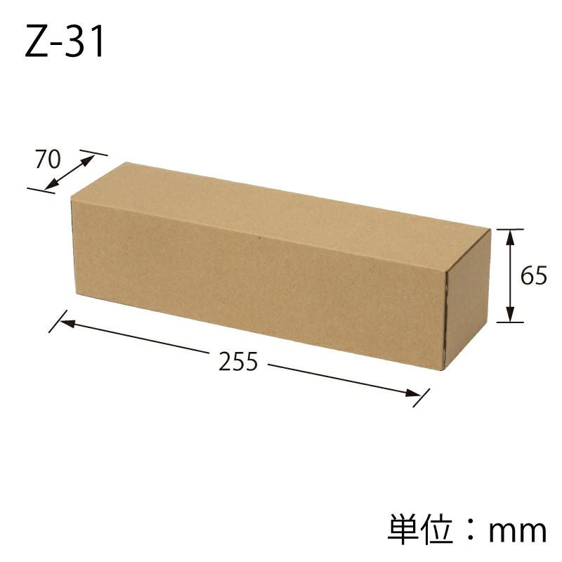 ナチュラルボックス ワインハーフボトル1本用 無地 【内寸:70×255×高65mm】HEIKO