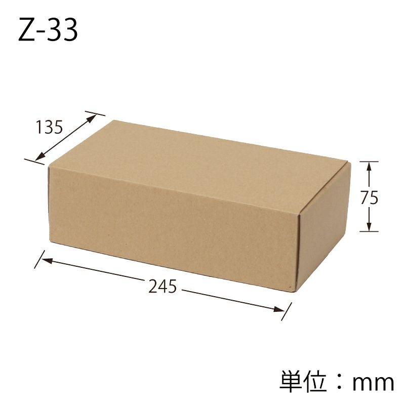 ナチュラルボックス ワインハーフボトル2本用 無地 【内寸:135×245×高75mm】HEIKO