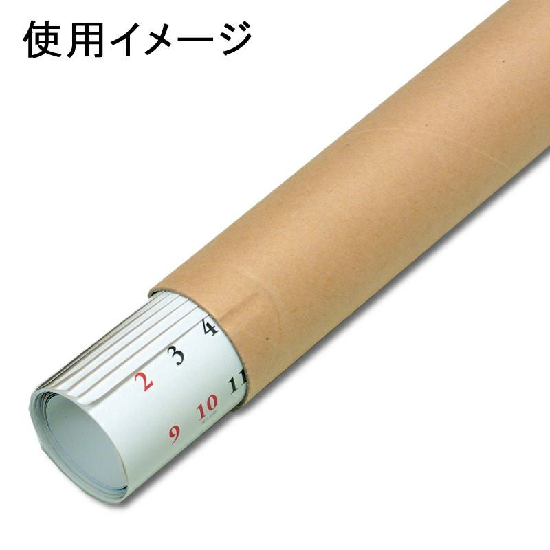 クラフト丸筒 クラフトパック 【外寸:50×795mm/内寸:47×750mm】 銀鳥産業