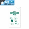 ヘイコー 室内用 ポリ袋 20L 半透明 【厚0.008×幅520×高600mm】
