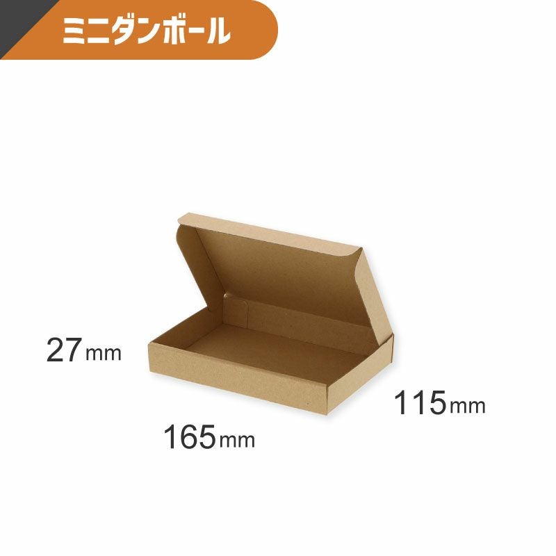 ヘイコー ミニ ダンボール 【外寸:縦115×横165×厚27mm】