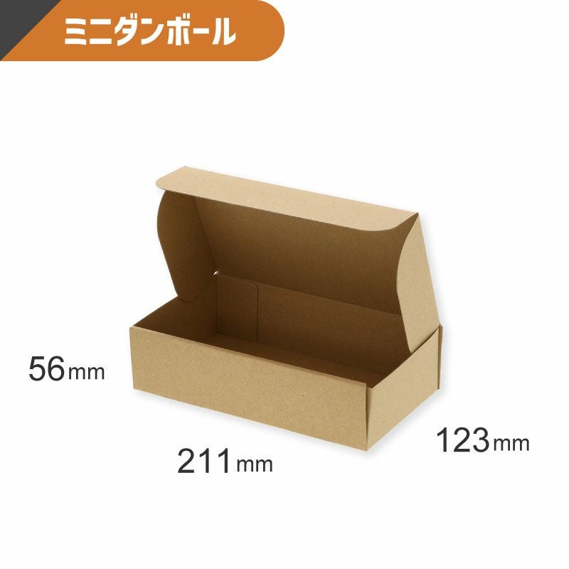 ヘイコー ミニ ダンボール 【外寸:縦123×横211×厚56mm】