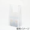 ヘイコー レジ袋 EFハンド 3S 【厚0.012×幅150/全体幅240×高310mm(マチ:90mm)】