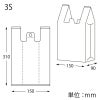 ヘイコー レジ袋 EFハンド 3S 【厚0.012×幅150/全体幅240×高310mm(マチ:90mm)】