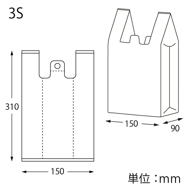 ヘイコー レジ袋 EFハンド 3S 【厚0.012×幅150/全体幅240×高310mm(マチ:90mm)】