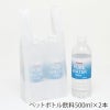 ヘイコー レジ袋 EFハンド SS 【厚0.012×幅160/全体幅250×高340mm(マチ:90mm)】