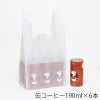 ヘイコー レジ袋 EFハンド S 【厚0.012×幅180/全体幅290×高380mm(マチ:110mm)】