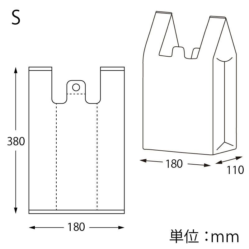 ヘイコー レジ袋 EFハンド S 【厚0.012×幅180/全体幅290×高380mm(マチ:110mm)】