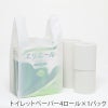 ヘイコー レジ袋 EFハンド M 【厚0.012×幅215/全体幅340×高430mm(マチ:125mm)】