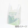 ヘイコー レジ袋 EFハンド M 【厚0.012×幅215/全体幅340×高430mm(マチ:125mm)】