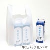 ヘイコー レジ袋 EFハンド L 【厚0.014×幅255/全体幅390×高480mm(マチ:135mm)】