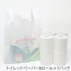 ヘイコー レジ袋 EFハンド 3L 【厚0.02×幅345/全体幅490×高580mm(マチ:145mm)】