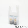 ヘイコー レジ袋 EFハンド 3S ナチュラル 【厚0.012×幅150/全体幅240×高310mm(マチ:90mm)】