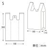 ヘイコー レジ袋 EFハンド S ナチュラル 【厚0.012×幅180/全体幅290×高380mm(マチ:110mm)】