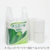 ヘイコー レジ袋 EFハンド M ナチュラル 【厚0.012×幅215/全体幅340×高430mm(マチ:125mm)】