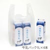 ヘイコー レジ袋 EFハンド L ナチュラル 【厚0.014×幅255/全体幅390×高480mm(マチ:135mm)】