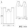 ヘイコー レジ袋 EFハンド L ナチュラル 【厚0.014×幅255/全体幅390×高480mm(マチ:135mm)】