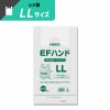 ヘイコー レジ袋 EFハンド LL ナチュラル 【厚0.017×幅295/全体幅440×高530mm(マチ:145mm)】