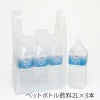 ヘイコー レジ袋 EFハンド LL ナチュラル 【厚0.017×幅295/全体幅440×高530mm(マチ:145mm)】
