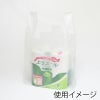 ヘイコー レジ袋 EFハンド 3L ナチュラル 【厚0.02×幅345/全体幅490×高580mm(マチ:145mm)】