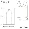 ヘイコー レジ袋 EFハンド ロング 【厚0.012×幅190/全体幅310×高430mm(マチ:120mm)】