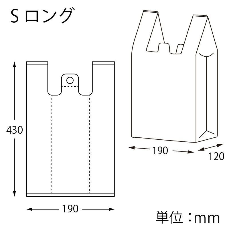 ヘイコー レジ袋 EFハンド ロング 【厚0.012×幅190/全体幅310×高430mm(マチ:120mm)】