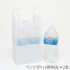 ヘイコー レジ袋 EFハンド Mロング 【厚0.012×幅215/全体幅340×高480mm(マチ:125mm)】