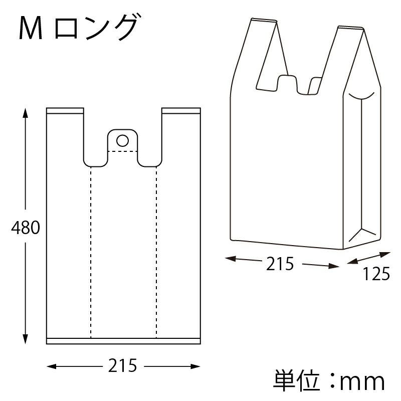 ヘイコー レジ袋 EFハンド Mロング 【厚0.012×幅215/全体幅340×高480mm(マチ:125mm)】