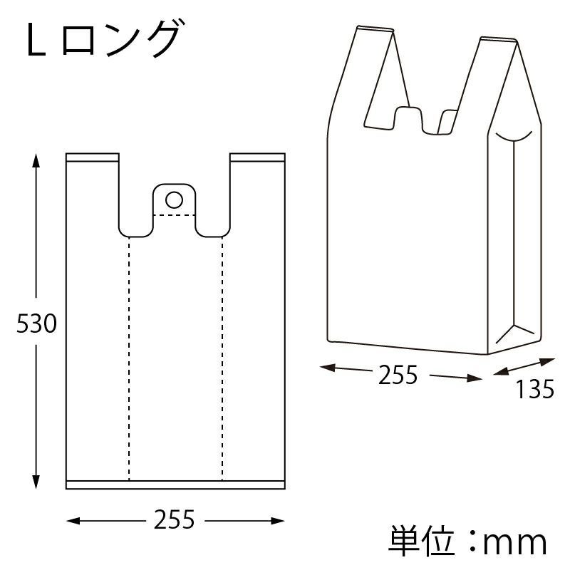 ヘイコー レジ袋 EFハンド Lロング 【厚0.014×幅255/全体幅390×高530mm(マチ:135mm)】