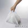 ヘイコー レジ袋 EFハンド 弁当 中 【厚0.012×幅250/全体幅450×高350mm(マチ:200mm)】