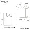 ヘイコー レジ袋 EFハンド 弁当 中 【厚0.012×幅250/全体幅450×高350mm(マチ:200mm)】
