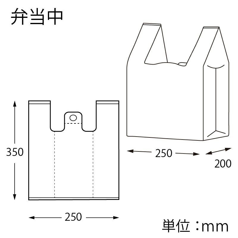 ヘイコー レジ袋 EFハンド 弁当 中 【厚0.012×幅250/全体幅450×高350mm(マチ:200mm)】