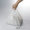 ヘイコー レジ袋 EFハンド 弁当 大 【厚0.012×幅250/全体幅450×高400mm(マチ:200mm)】
