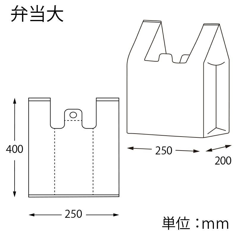 ヘイコー レジ袋 EFハンド 弁当 大 【厚0.012×幅250/全体幅450×高400mm(マチ:200mm)】
