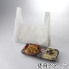 ヘイコー レジ袋 EFハンド 弁当 特大 【厚0.012×幅330/全体幅500×高400mm(マチ:170mm)】