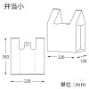 ヘイコー レジ袋 EFハンド 弁当 小 ナチュラル 【厚0.012×幅220/全体幅350×高350mm(マチ:130mm)】