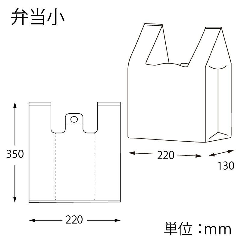 ヘイコー レジ袋 EFハンド 弁当 小 ナチュラル 【厚0.012×幅220/全体幅350×高350mm(マチ:130mm)】