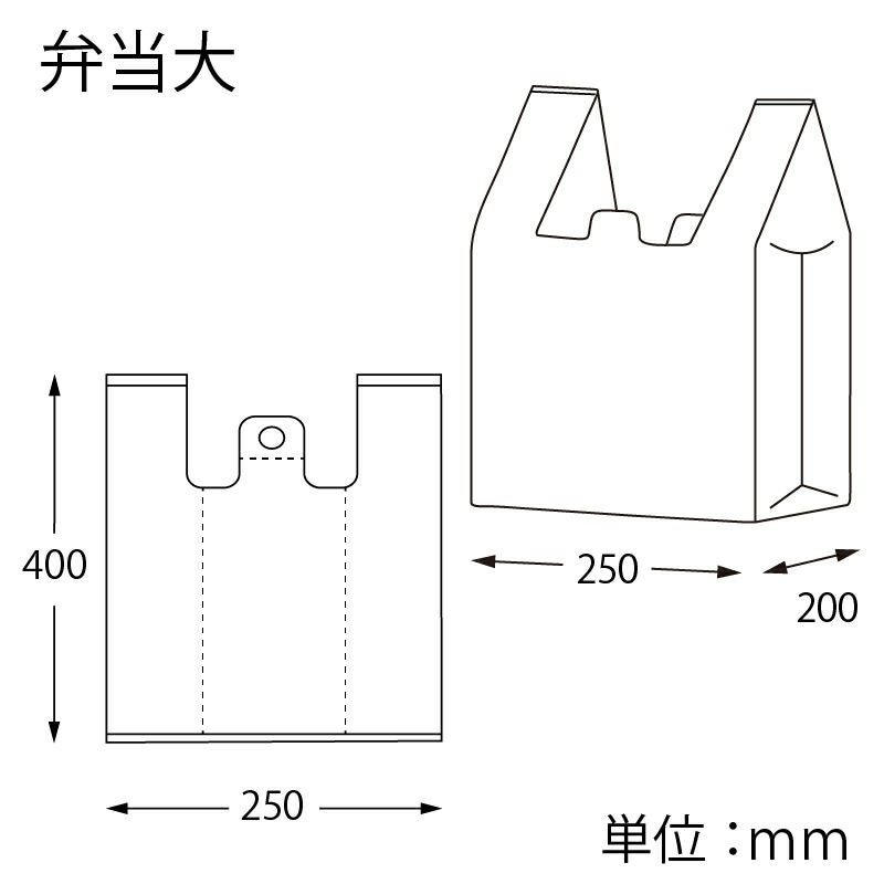 ヘイコー レジ袋 EFハンド 弁当 大 ナチュラル 【厚0.012×幅250/全体幅450×高400mm(マチ:200mm)】