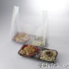 ヘイコー レジ袋 EFハンド 弁当 特大 ナチュラル 【厚0.012×幅330/全体幅500×高400mm(マチ:170mm)】