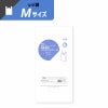 ヘイコー レジ袋 再生原料 ハンドハイパー M 【厚0.012×幅215/全体幅340×高430mm(マチ:125mm)】