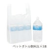ヘイコー レジ袋 再生原料 ハンドハイパー LL 【厚0.017×幅295/全体幅440×高530mm(マチ:145mm)】