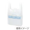 ヘイコー レジ袋 再生原料 ハンドハイパー LL 【厚0.017×幅295/全体幅440×高530mm(マチ:145mm)】