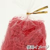 ヘイコー 緩衝材 紙パッキン 業務用 1kg入 アカ 【30×30×17cm】