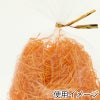ヘイコー 緩衝材 紙パッキン 業務用 1kg入 オレンジ 【30×30×17cm】