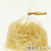 ヘイコー 緩衝材 紙パッキン 業務用 1kg入 クリーム 【30×30×17cm】