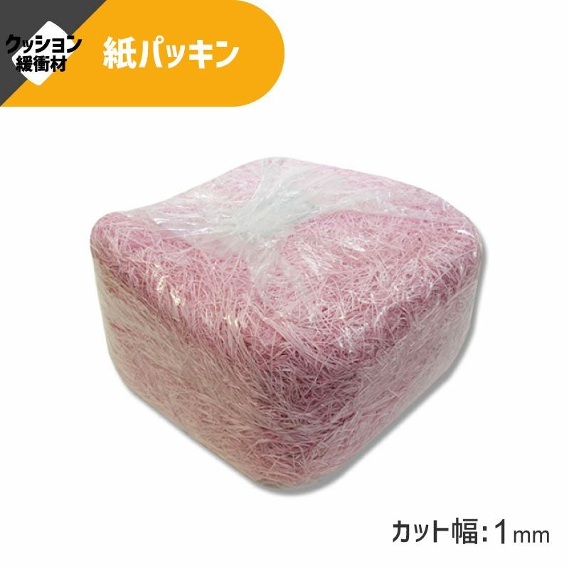 ヘイコー 緩衝材 紙パッキン 業務用 1kg入 Ｊ.ピンク 【30×30×17cm】