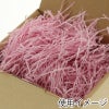 ヘイコー 緩衝材 紙パッキン 業務用 1kg入 Ｊ.ピンク 【30×30×17cm】